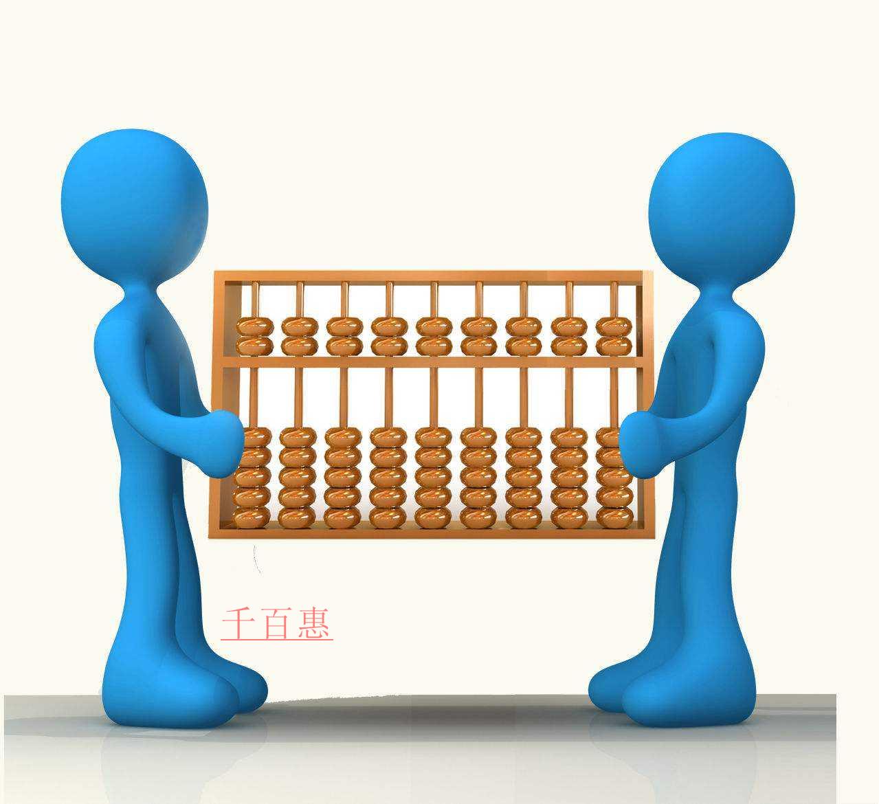 解讀企業(yè)所得稅納稅申報(bào)表的修訂 解讀企業(yè)所得稅納稅申報(bào)表的修訂