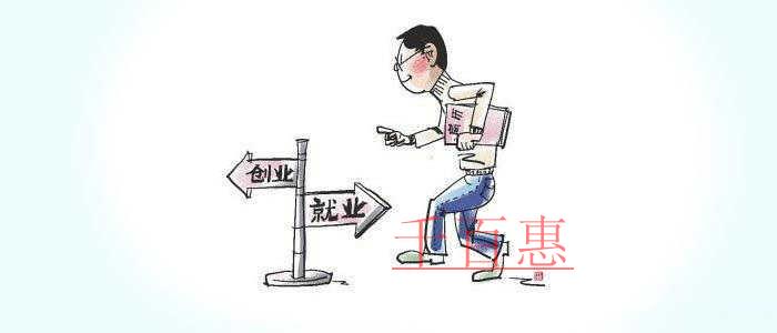 小微企業(yè)創(chuàng)新發(fā)展的要素有哪些 小微企業(yè)創(chuàng)新發(fā)展的要素有哪些