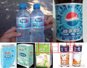 大公司瘋狂注冊商標 “雷碧”“十糧液”已亮瞎 大公司瘋狂注冊商標 “雷碧”“十糧液”已亮瞎