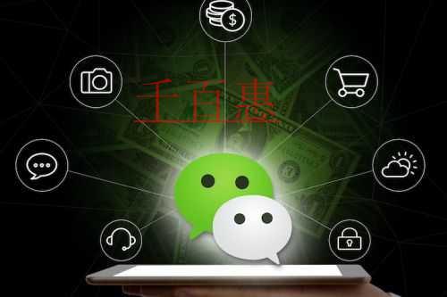 因?yàn)樯虡?biāo)的顯著性 騰訊提交45類小程序商標(biāo)注冊被駁 因?yàn)樯虡?biāo)的顯著性 騰訊提交45類小程序商標(biāo)注冊被駁