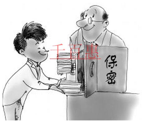 企業(yè)應(yīng)該如何保護(hù)自己的核心商業(yè)機(jī)密 企業(yè)應(yīng)該如何保護(hù)自己的核心商業(yè)機(jī)密