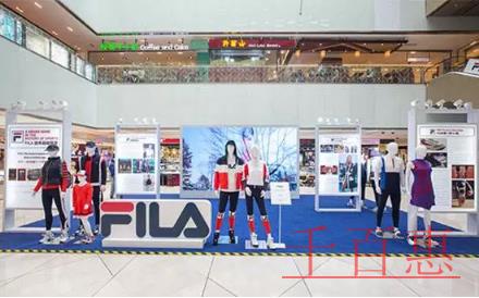 斐樂體育商標(biāo)侵權(quán)案二審判決 適用三倍懲罰法則