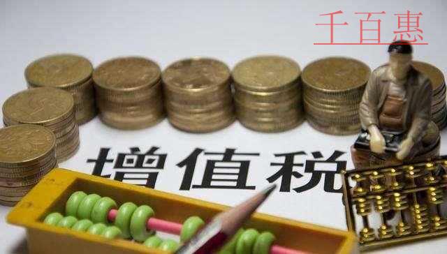 深圳記賬報稅會產(chǎn)生那些花費(fèi)？