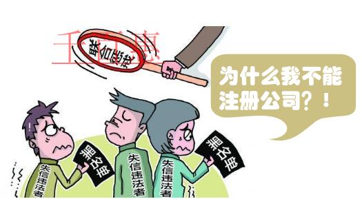 深圳公司注冊流程有哪些？有哪些必要的信息？