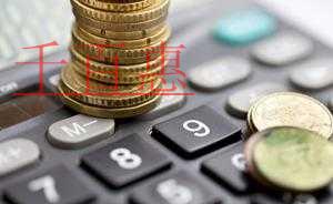 李嘉誠(chéng)已放棄40億項(xiàng)目 注冊(cè)公司和工作室有什么區(qū)別？