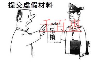 長沙記賬一個月多少錢？找代理記賬有什么注意事項？