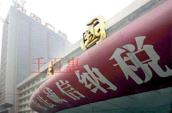 分支機構需要辦理營業(yè)執(zhí)照嗎？擅自異地設點經(jīng)營 小心違法！