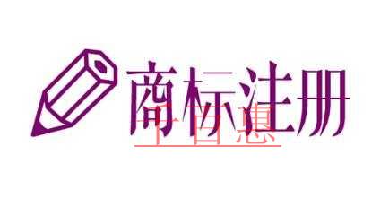 如何快速辦理深圳營業(yè)執(zhí)照(如何快速注冊深圳公司)