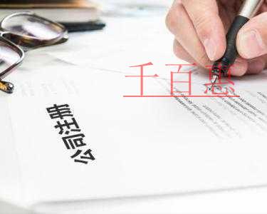 財(cái)稅知識(shí)_第6頁(yè)