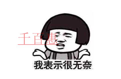 滿足這三個條件 申請辦學(xué)許可證就很簡單了！