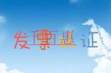 記賬服務(wù)首選哪些公司？