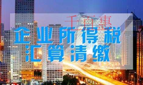 誰可以不交社保？