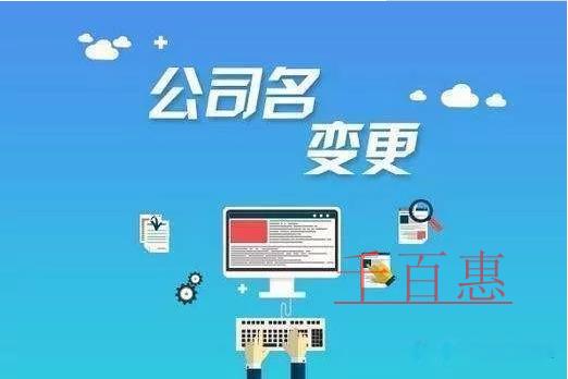 香港代理記賬需要多長時(shí)間？如何在香港做代理記賬？