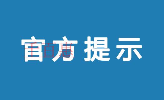 作為合伙企業(yè)的法人應(yīng)該承擔(dān)哪些風(fēng)險？