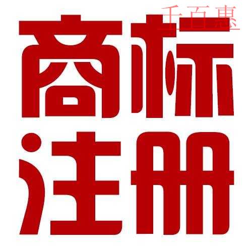 公司變更營(yíng)業(yè)地址需要哪些資料 法人條件？
