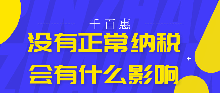 納稅 納稅