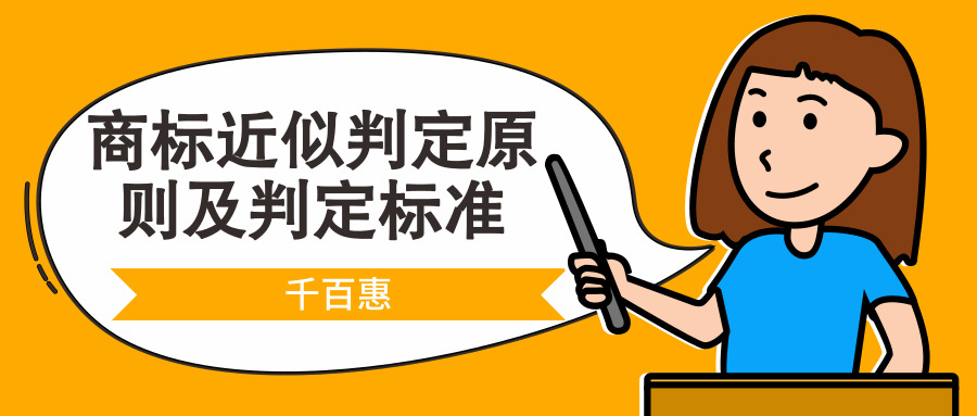 注冊(cè)商標(biāo) 注冊(cè)商標(biāo)