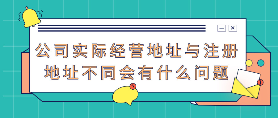 公司注冊(cè) 公司注冊(cè)