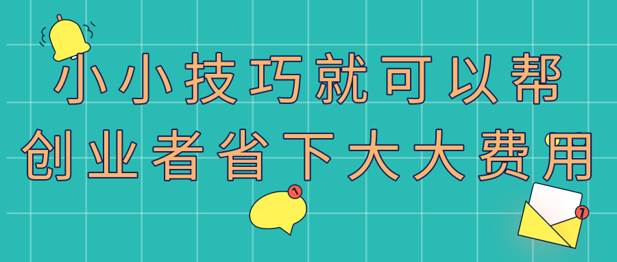 記賬報(bào)稅 記賬報(bào)稅