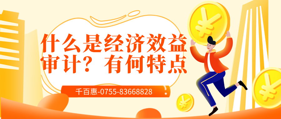 記賬報稅 記賬報稅