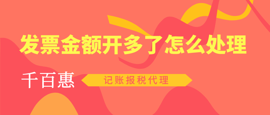 記賬報稅 記賬報稅