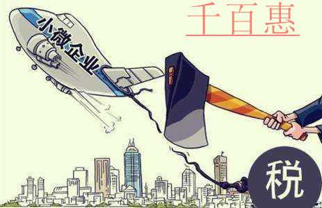 深圳市代理記賬公司收費(fèi)標(biāo)準(zhǔn)是如何的呢？